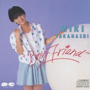 ボーイフレンド