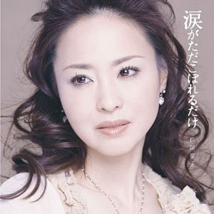 涙がただこぼれるだけ