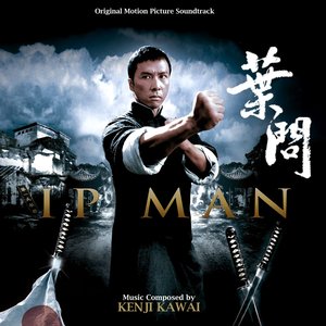 Ip Man