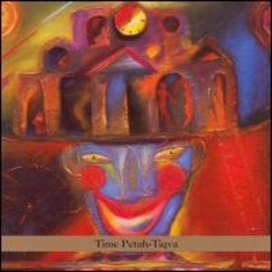 Time Petah-Tiqva