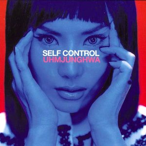8집 Self Control