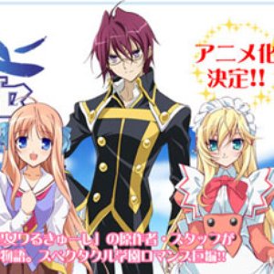 Avatar for Kyoushirou to Towa no Sora