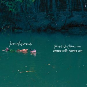 tomar hashi, tomar naam (তোমার হাসী, তোমার নাম)