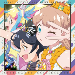 虹ノ咲だいあ Cv 佐々木李子 Lyrics Song Meanings Videos Full Albums Bios Sonichits 虹ノ咲だいあ Cv 佐々木李子 Lyrics Song Meanings Videos Full Albums Bios Sonichits