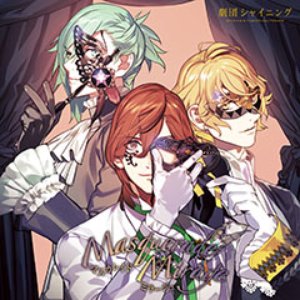 Avatar for 寿嶺二(CV.森久保祥太郎)、美風藍(CV.蒼井翔太)、四ノ宮那月(CV.谷山紀章)