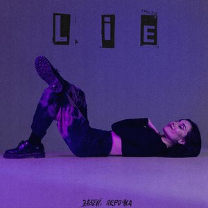 Lie - Single