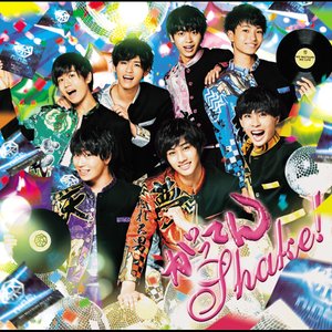 がってんShake！ Expand Package