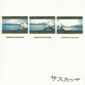 1st Demo - EP