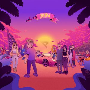3Kipa - Single