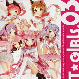 Ｔ★GIRLS.03