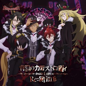 TV Anime "Show By Rock!! #" Shingan Crimzonz Double A-Side Insert Song "Haitoku no Catastrophe / Re: Climb"