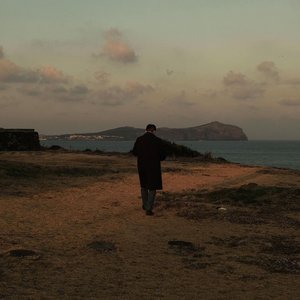 Used To Be - EP