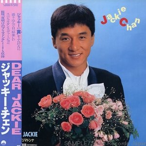 Dear Jackie