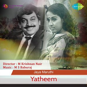 Yatheem (Original Motion Picture Soundtrack)