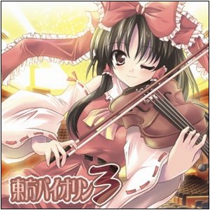 Touhou Violin 3