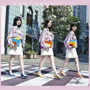 シンクロニシティ - EP