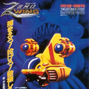 Avatar for Toshiaki Tomizawa, Tatsuya Uemura