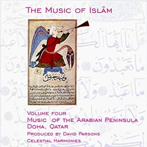 The Music of Islam, Vol. 4: Music of the Arabian Peninsula, Doha, Qatar