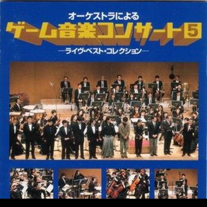 Game Concert 5 的头像