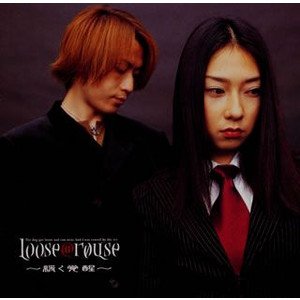 loose@rouse 的头像