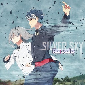 SILVER SKY