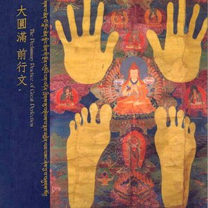 Avatar for Tulku Orgyen