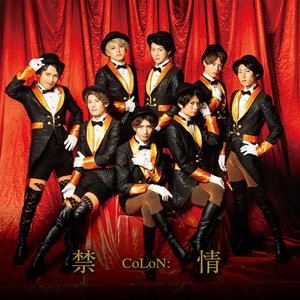 禁情（通常盤）