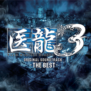 Tears Of The Dragon 澤野弘之 Lyrics Song Meanings Videos Full Albums Bios
