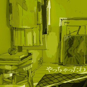Yattyattawa - Single