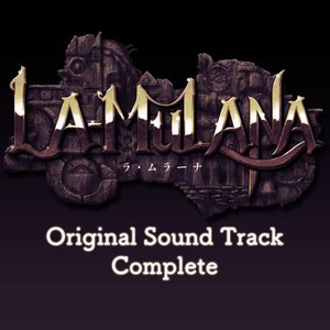 La-Mulana Original Sound Track Complete