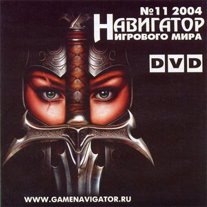 Навигатор Игрового Мира № 11, 2004 (Warhammer 40K: Dawn Of War Soundtrack)