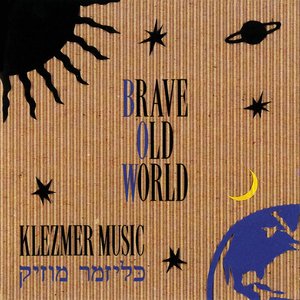 Imagem de 'Klezmer Music'