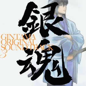 Gintama Original Soundtrack 3
