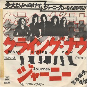 Journey - Who