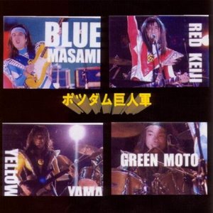 Pozdam Kyojingun 的头像