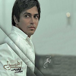 To Hamooni(Persian Pop Music)