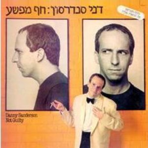 חף מפשע