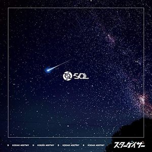 STARGAZER