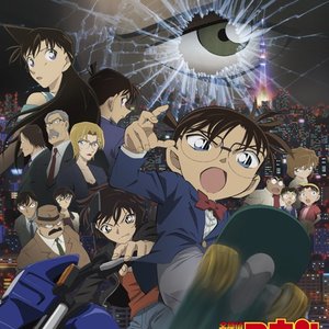 名探偵コナン「異次元の狙撃手」オリジナル・サウンドトラック