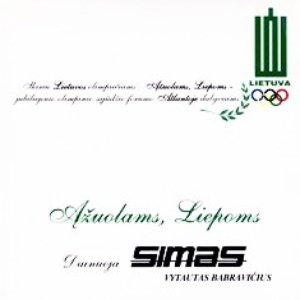 Ąžuolams, Liepoms