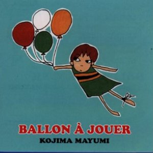 Ballon a jouer