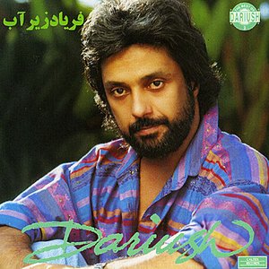 Faryad Zire Aab, Dariush 3 - Persian Music