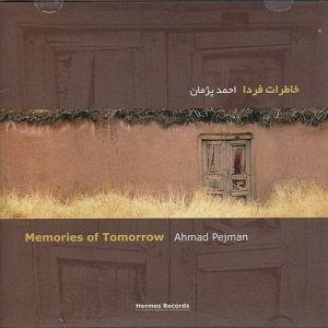 Memories of Tomorrow