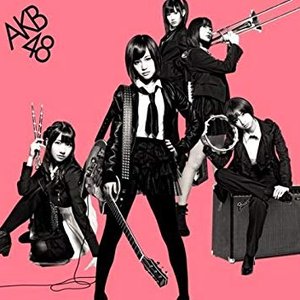 GIVE ME FIVE! (Type-A) - EP