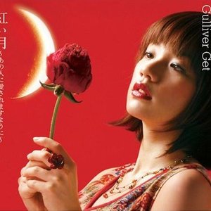 Gulliver Get 的头像