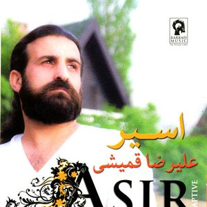 Asir
