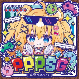 PPPSG E.P