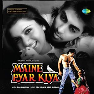 Maine Pyar Kiya