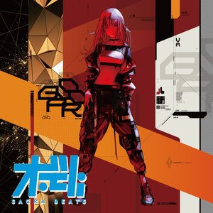 Everlasting Guilty Crown -SACRA BLUE BEATS Mix-