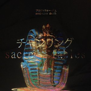 sacred fables